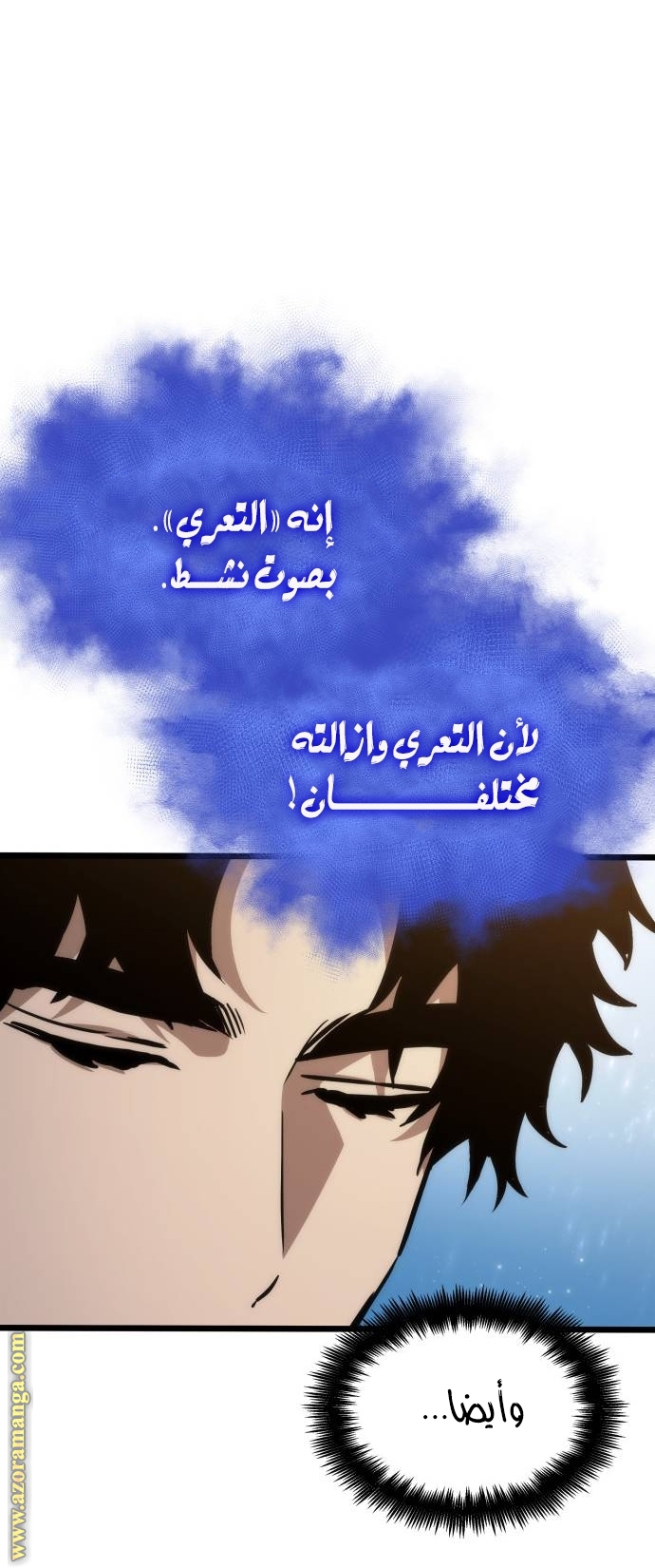 Read The World After the Fall AR Manga Online