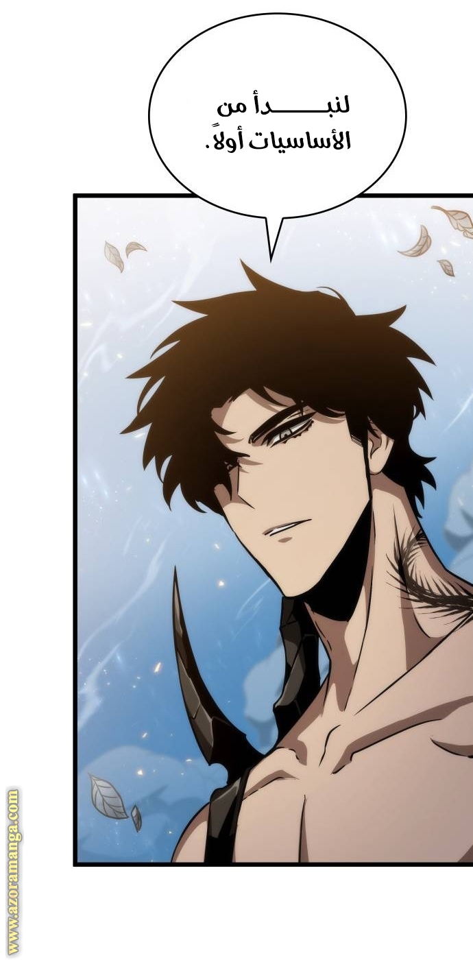 Read The World After the Fall AR Manga Online