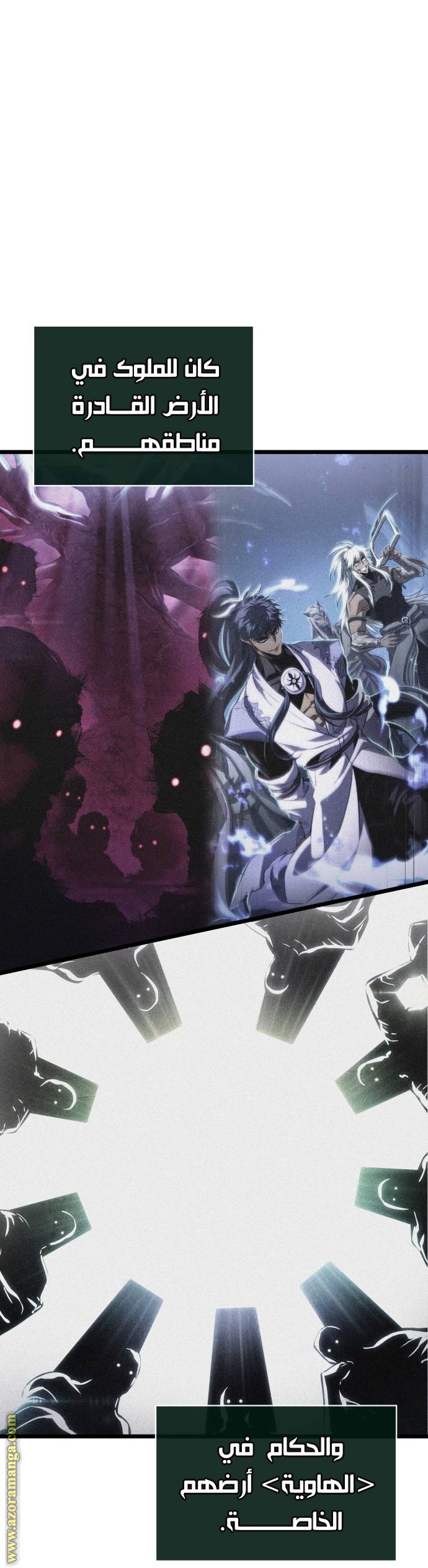 Read The World After the Fall AR Manga Online