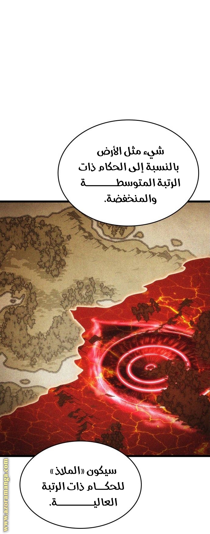 Read The World After the Fall AR Manga Online