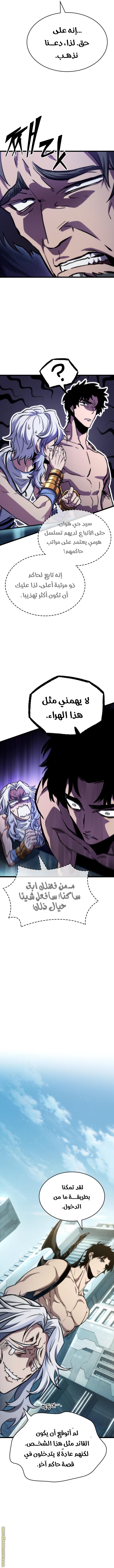 Read The World After the Fall AR Manga Online