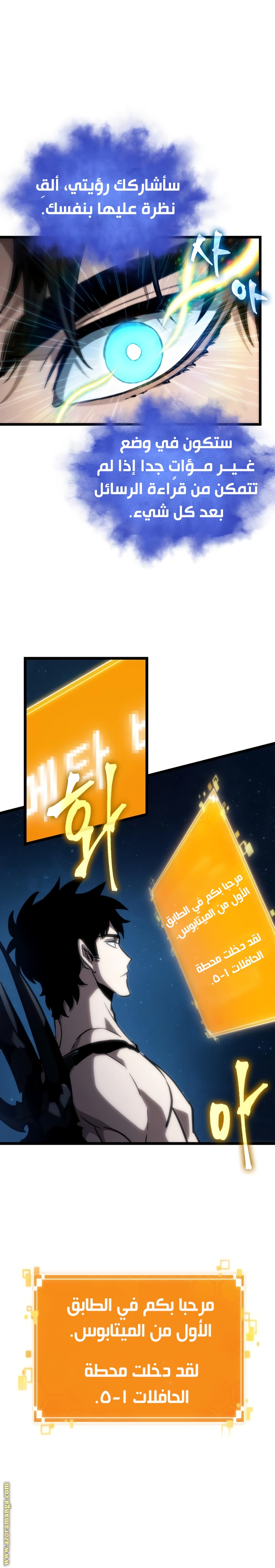Read The World After the Fall AR Manga Online