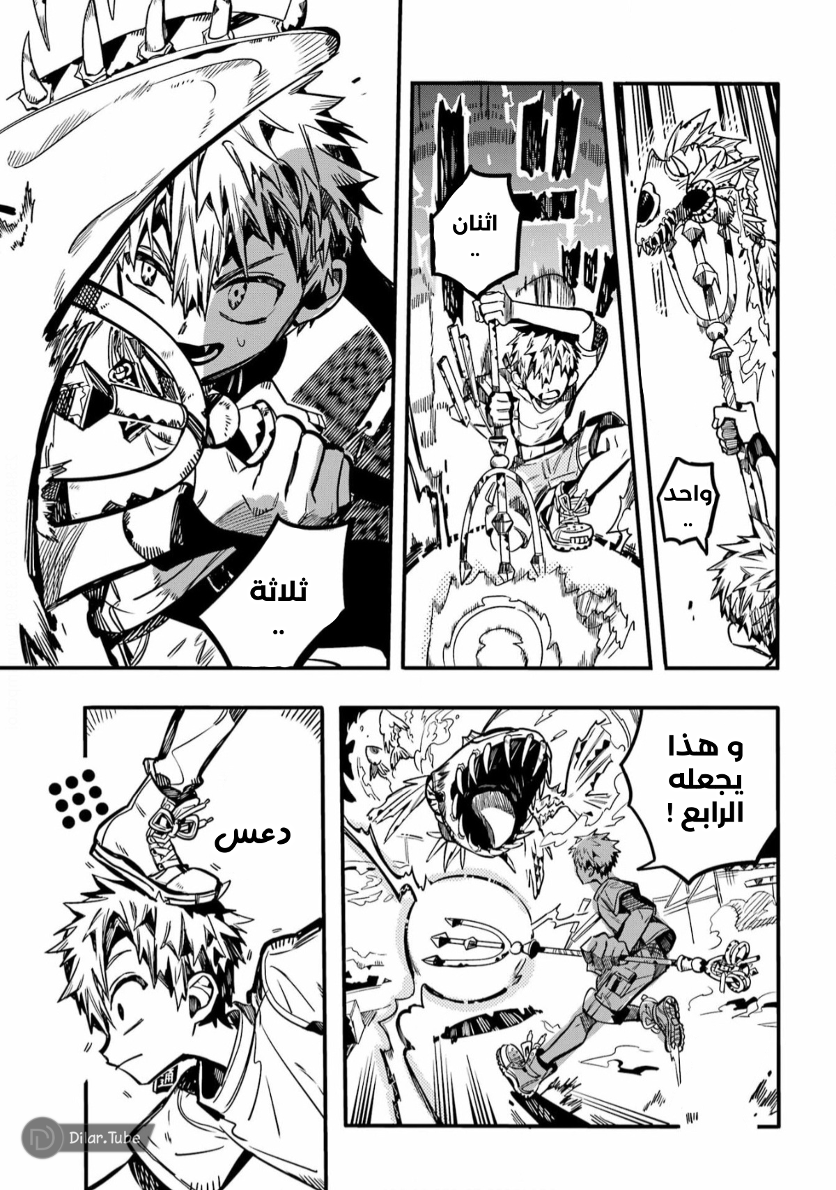 Read Toilet-bound Hanako-kun AR Manga Online