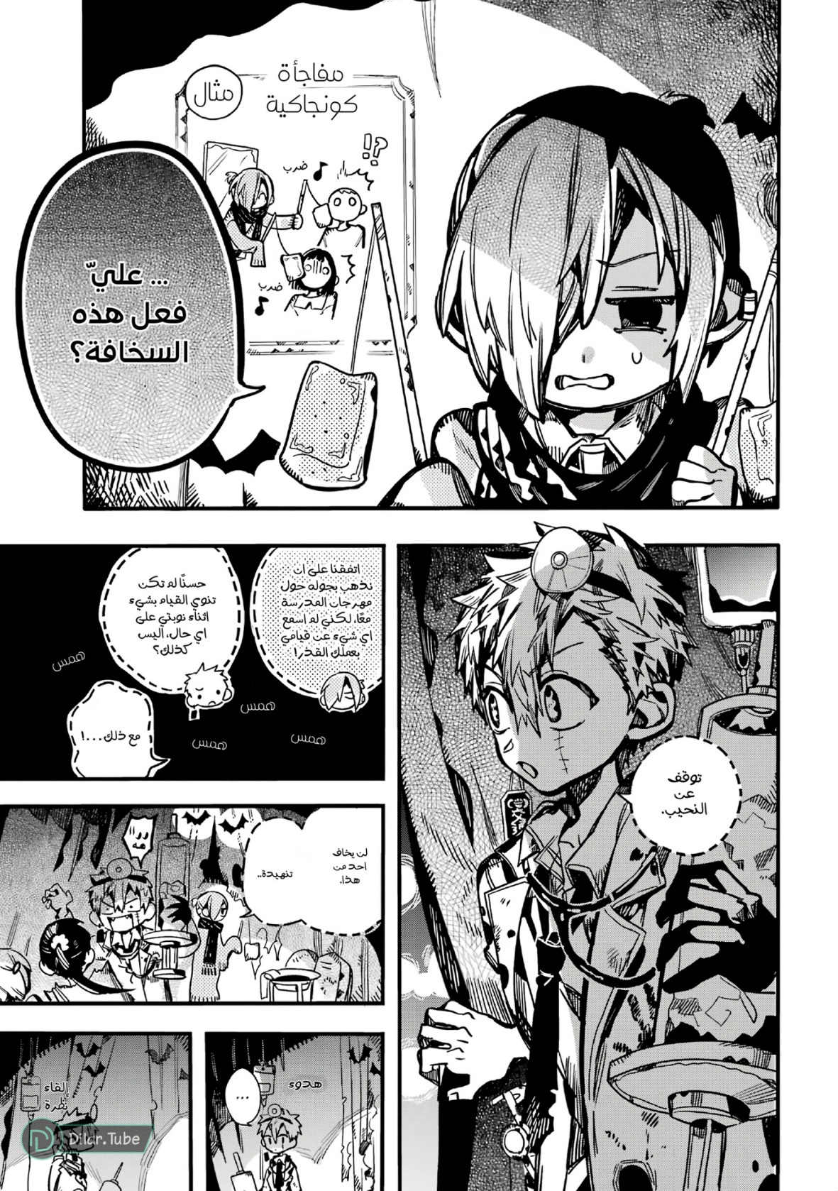 Read Toilet-bound Hanako-kun AR Manga Online