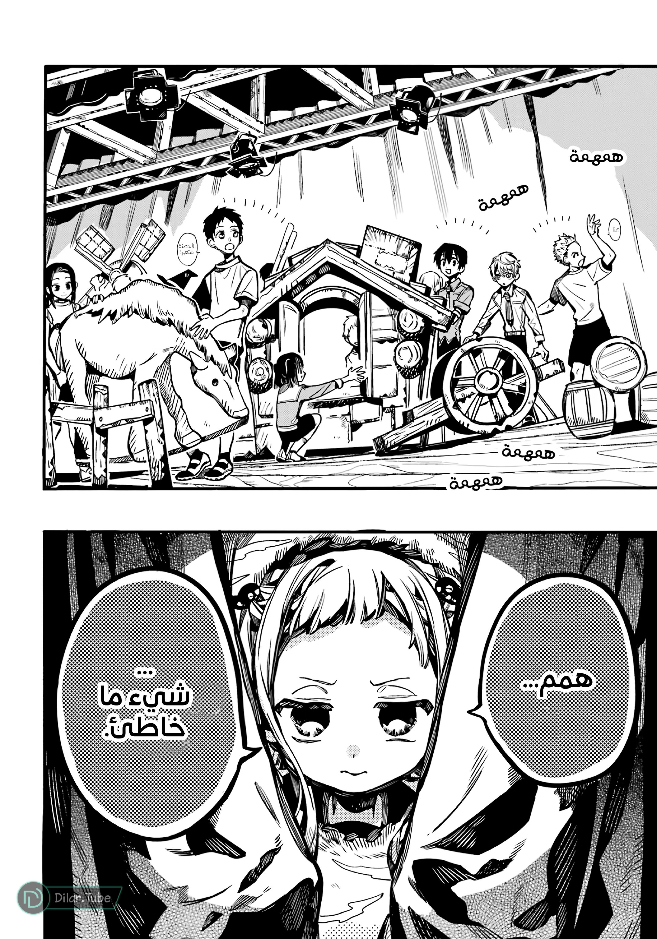 Read Toilet-bound Hanako-kun AR Manga Online