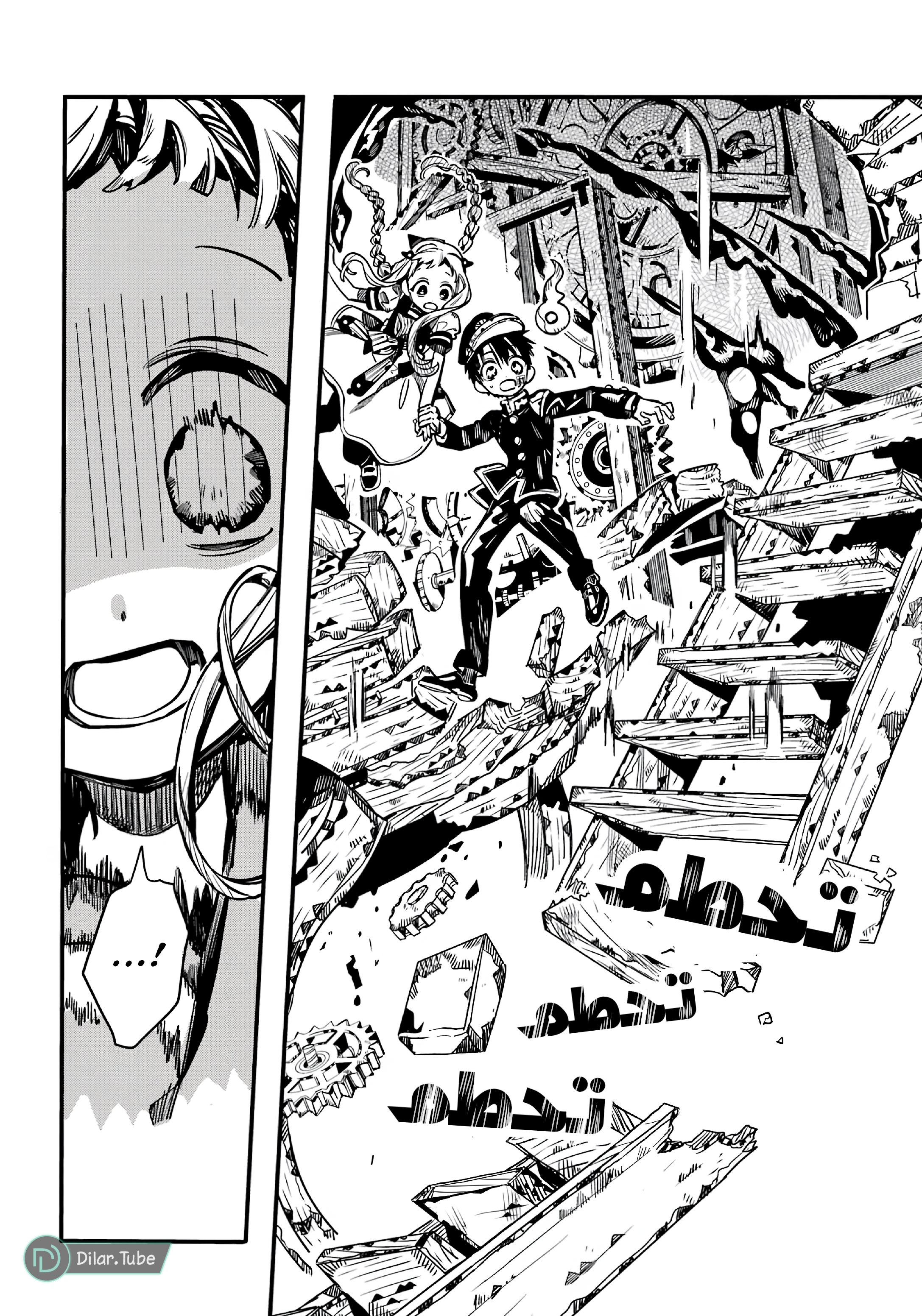 Read Toilet-bound Hanako-kun AR Manga Online