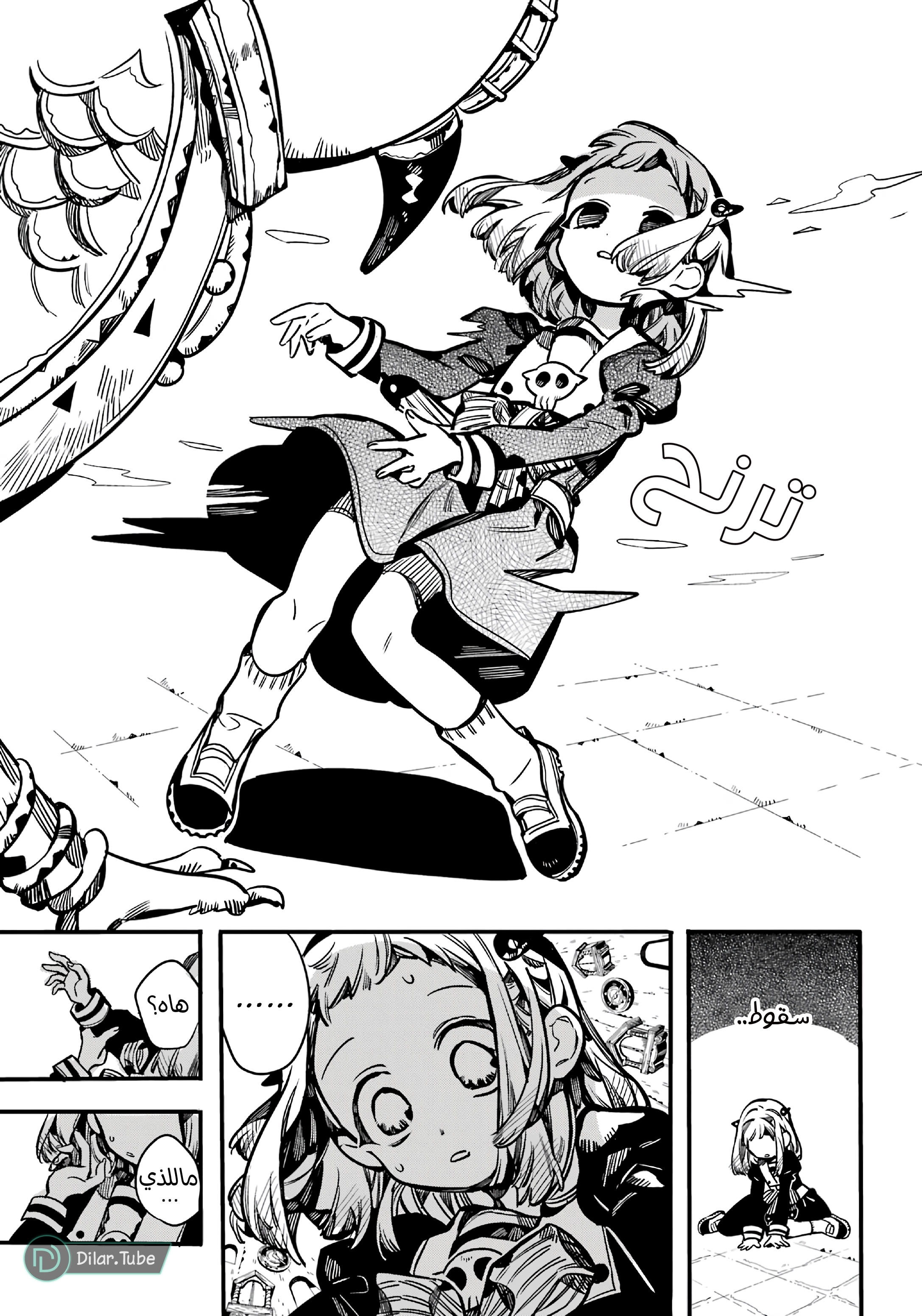 Read Toilet-bound Hanako-kun AR Manga Online