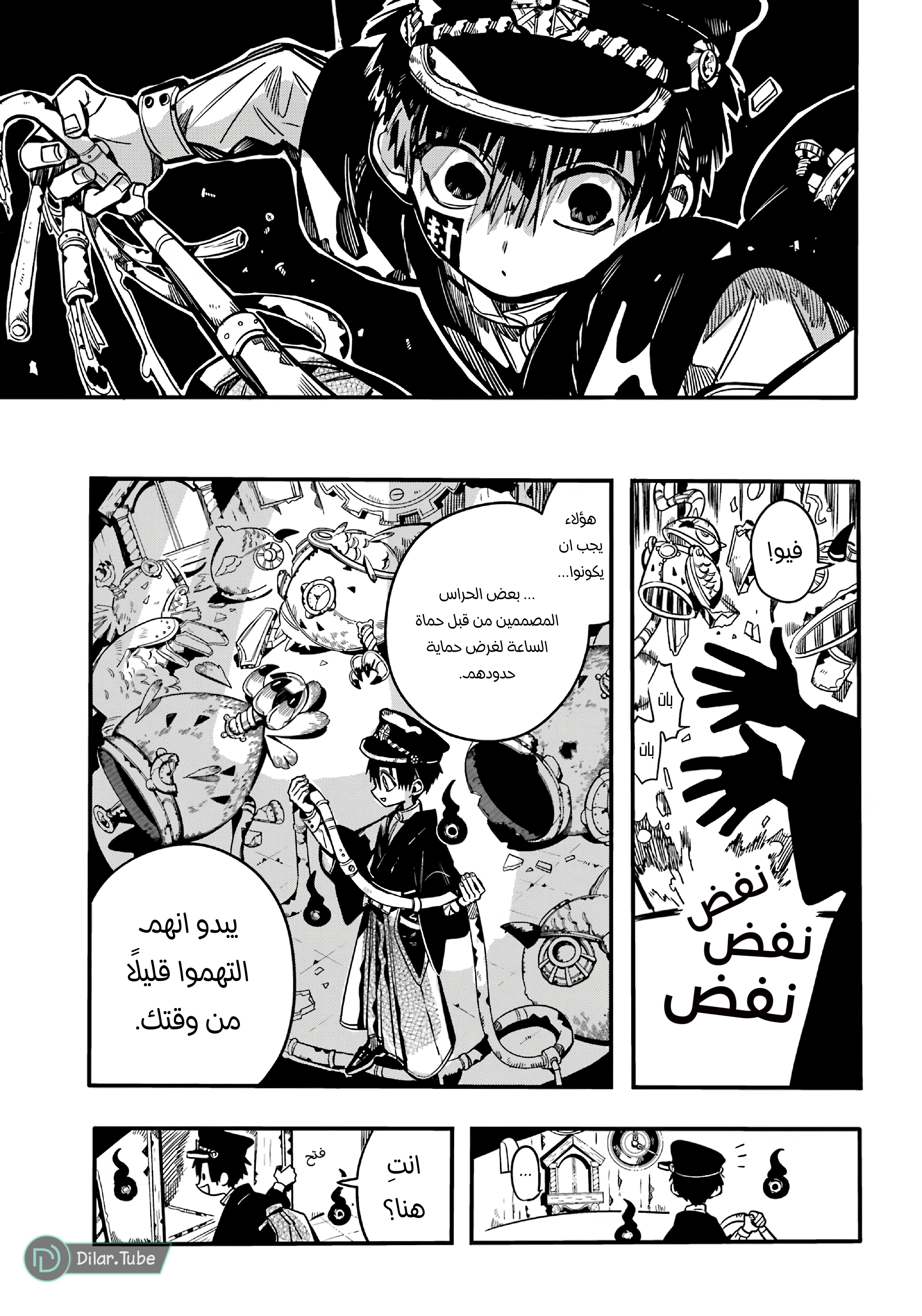 Read Toilet-bound Hanako-kun AR Manga Online