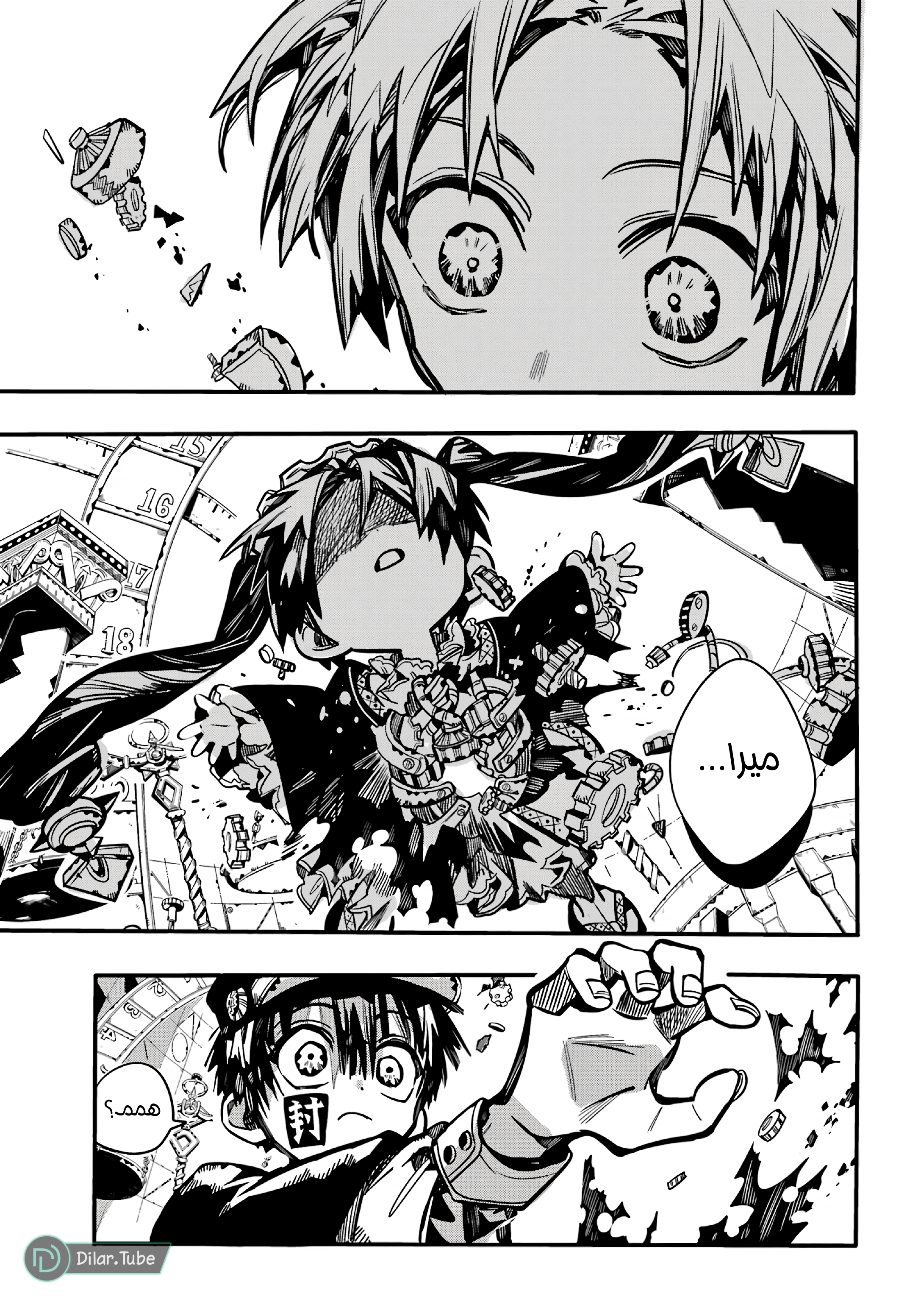 Read Toilet-bound Hanako-kun AR Manga Online