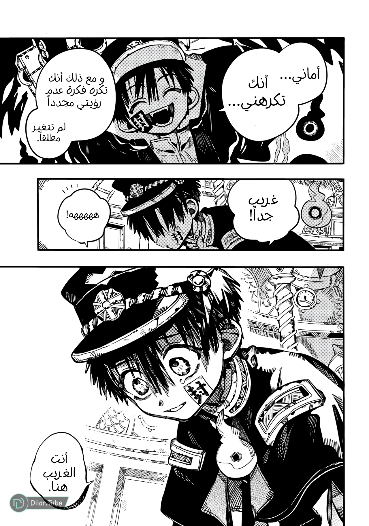 Read Toilet-bound Hanako-kun AR Manga Online