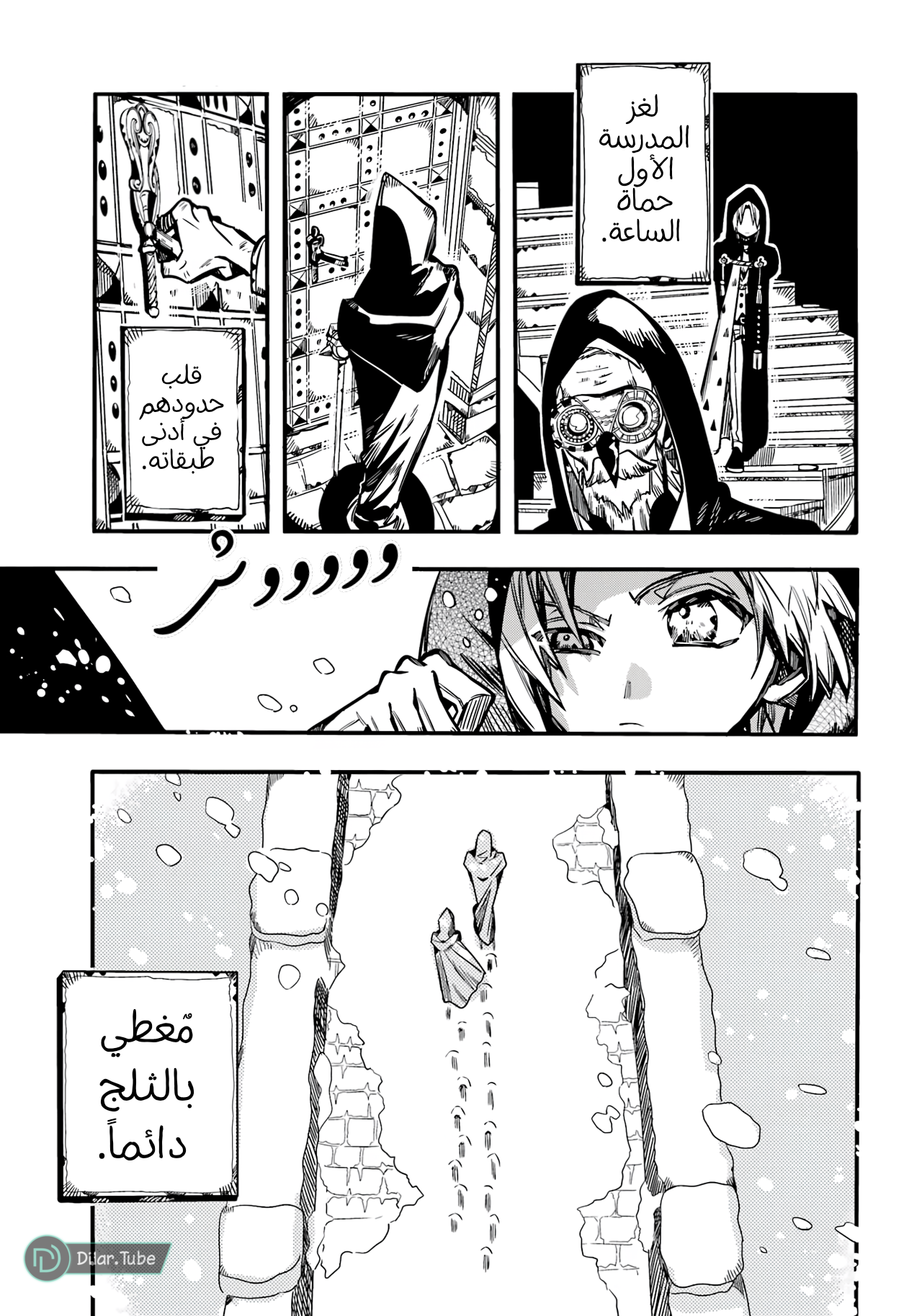 Read Toilet-bound Hanako-kun AR Manga Online