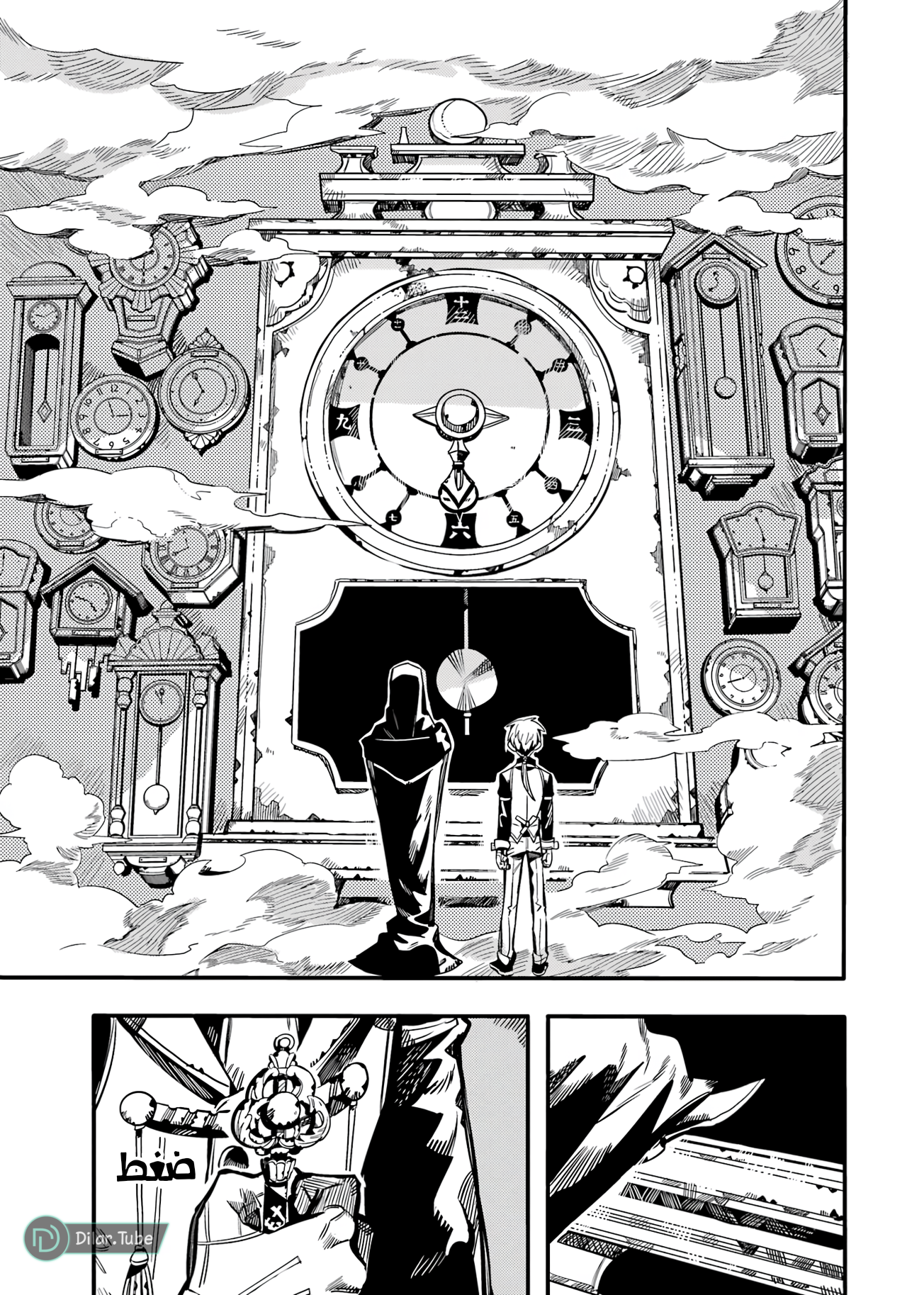 Read Toilet-bound Hanako-kun AR Manga Online