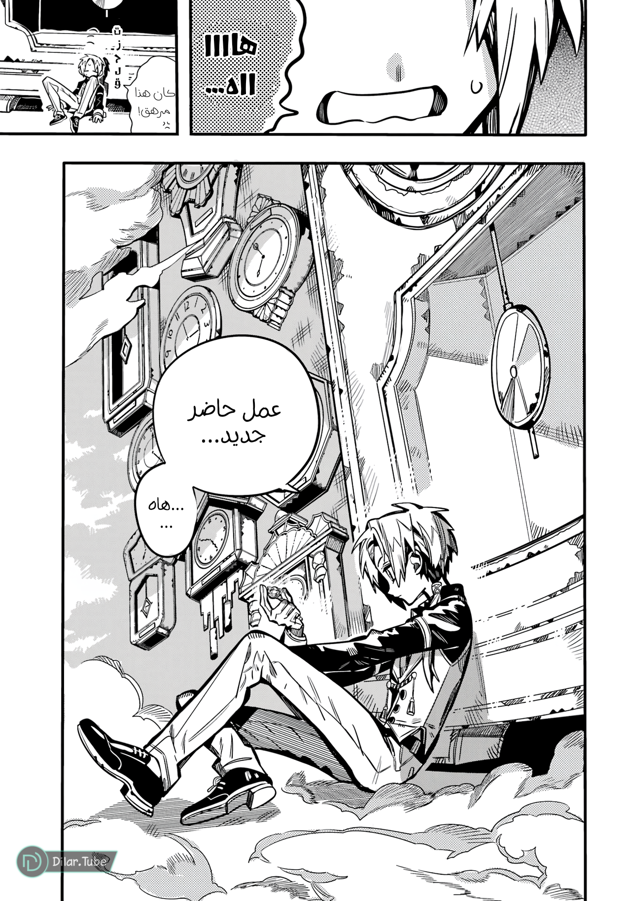 Read Toilet-bound Hanako-kun AR Manga Online