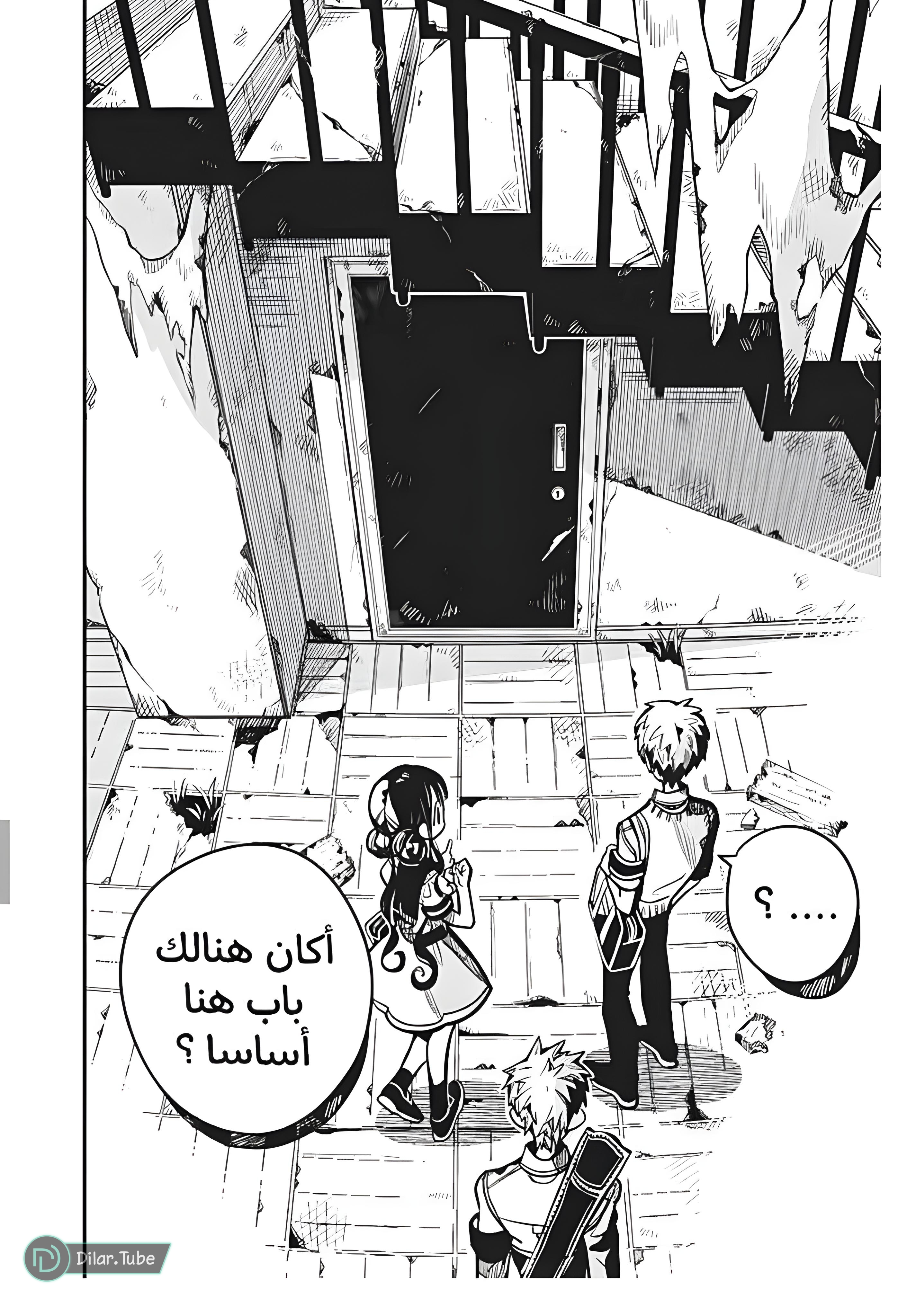 Read Toilet-bound Hanako-kun AR Manga Online