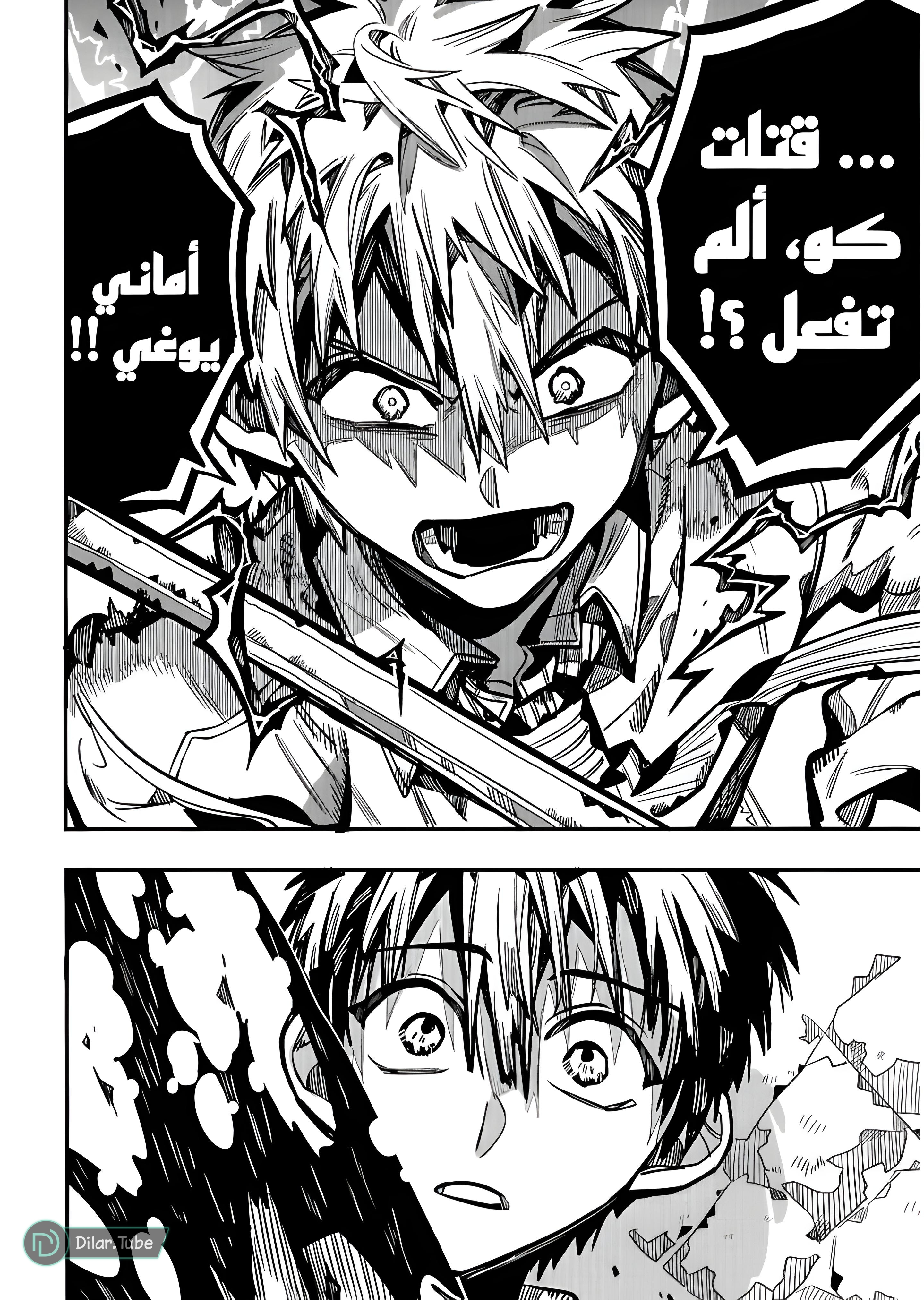 Read Toilet-bound Hanako-kun AR Manga Online