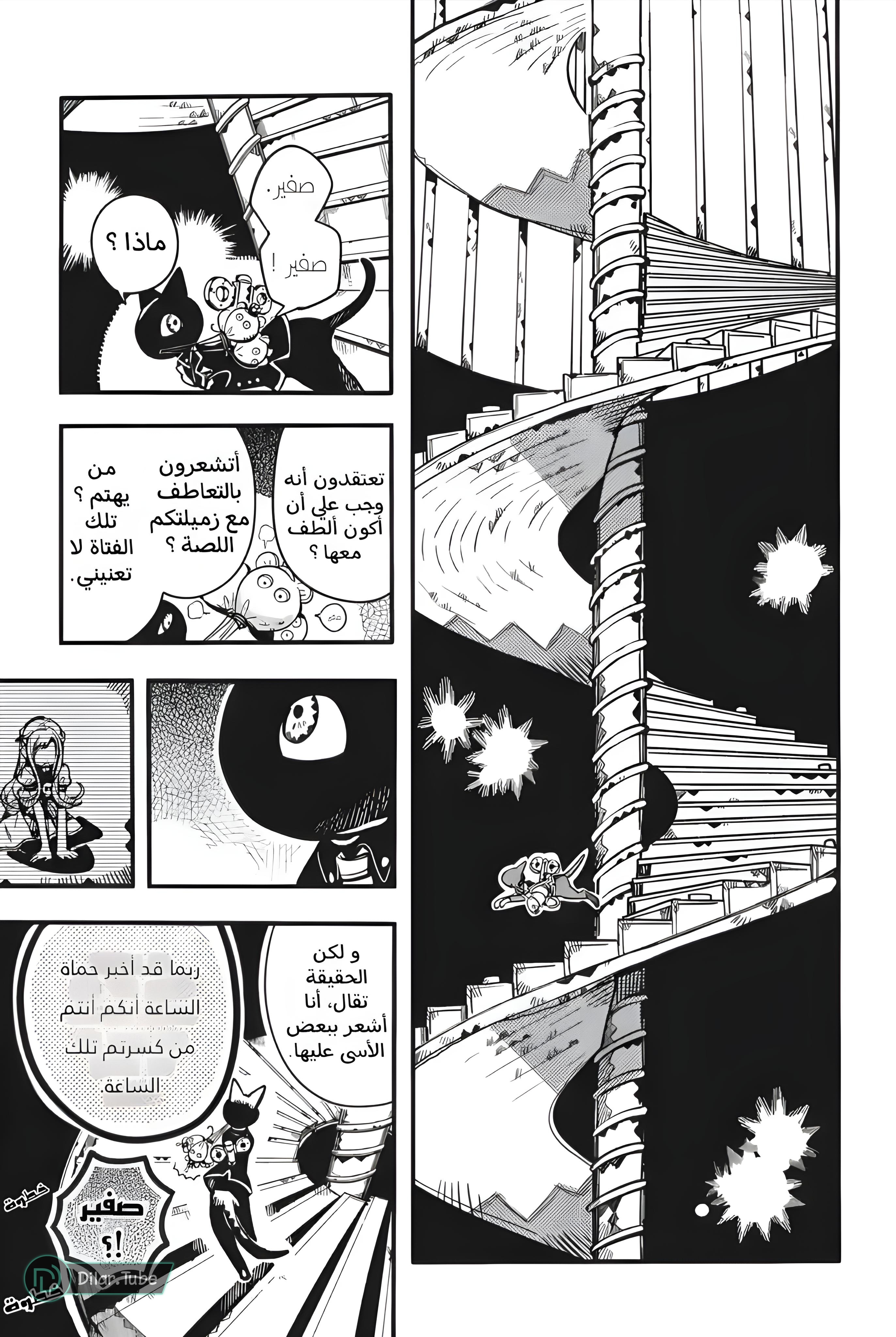 Read Toilet-bound Hanako-kun AR Manga Online