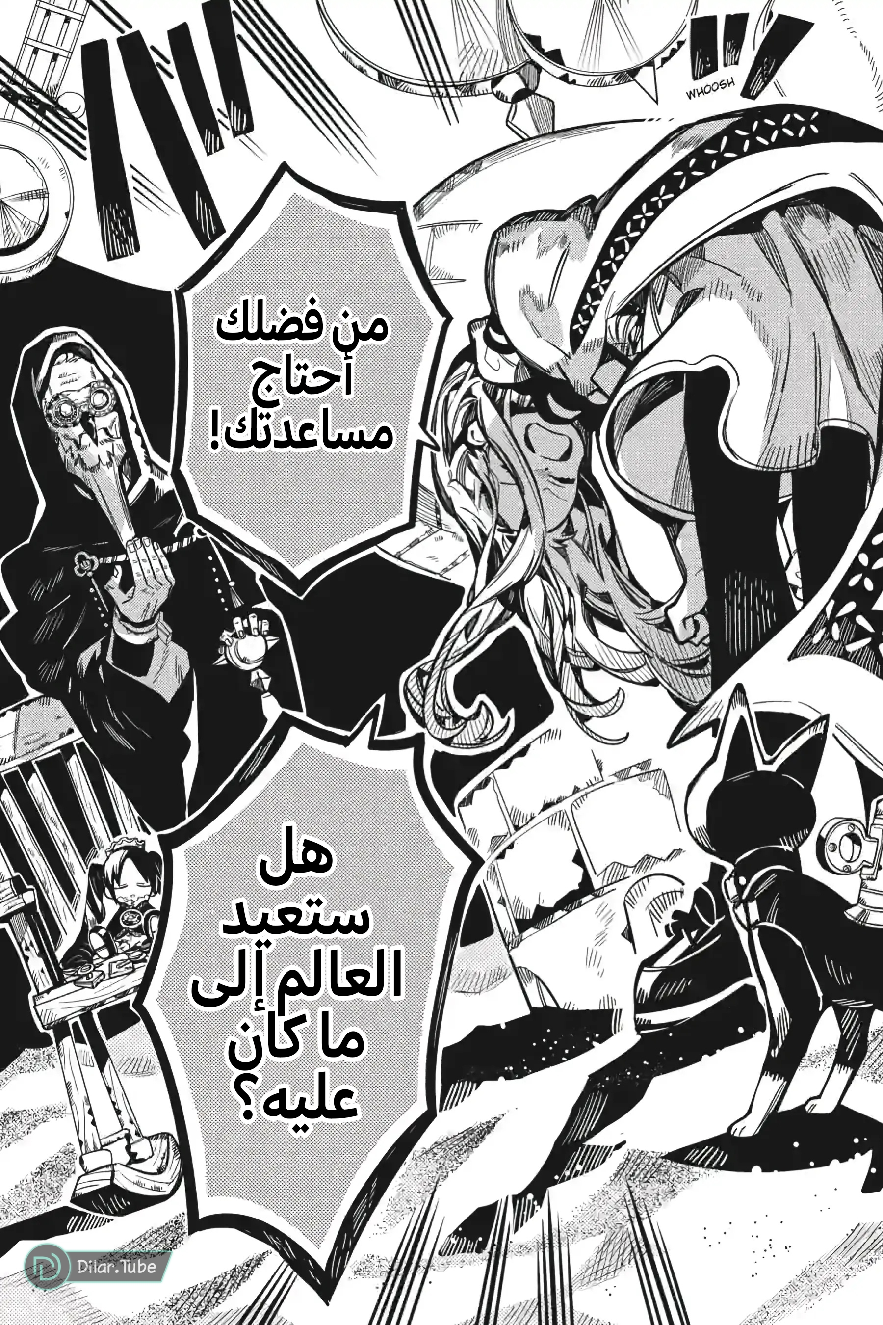 Read Toilet-bound Hanako-kun AR Manga Online