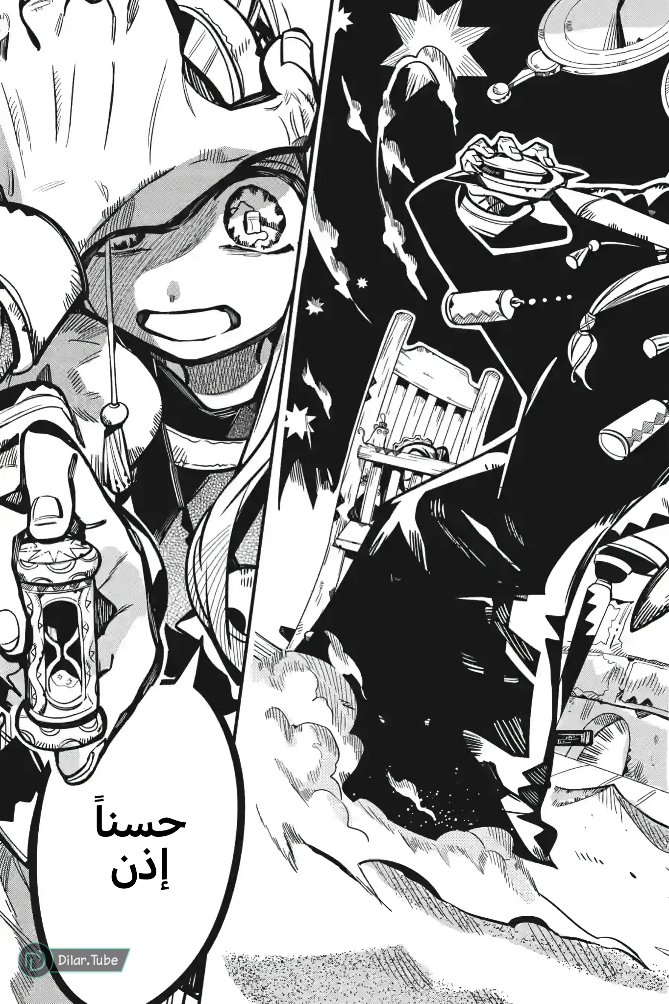 Read Toilet-bound Hanako-kun AR Manga Online
