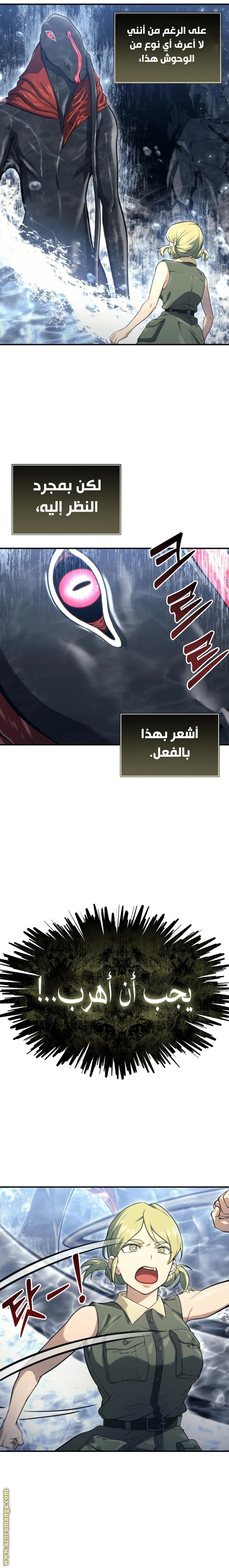 Read Tower of God_ Urek Mazino AR Manga Online