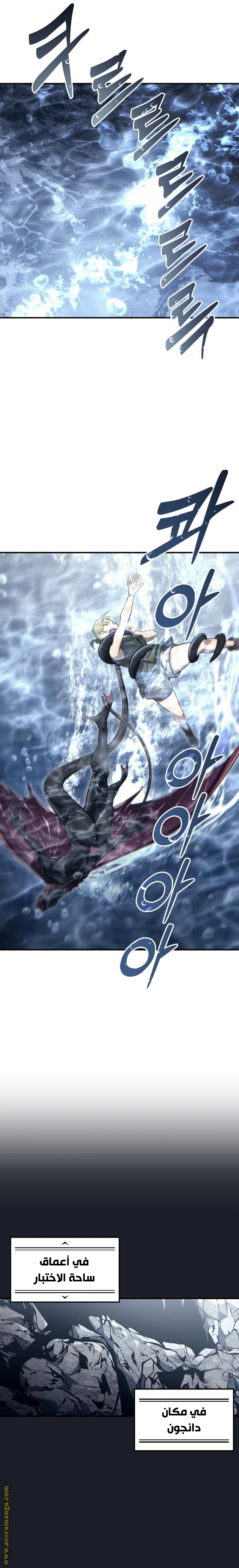Read Tower of God_ Urek Mazino AR Manga Online