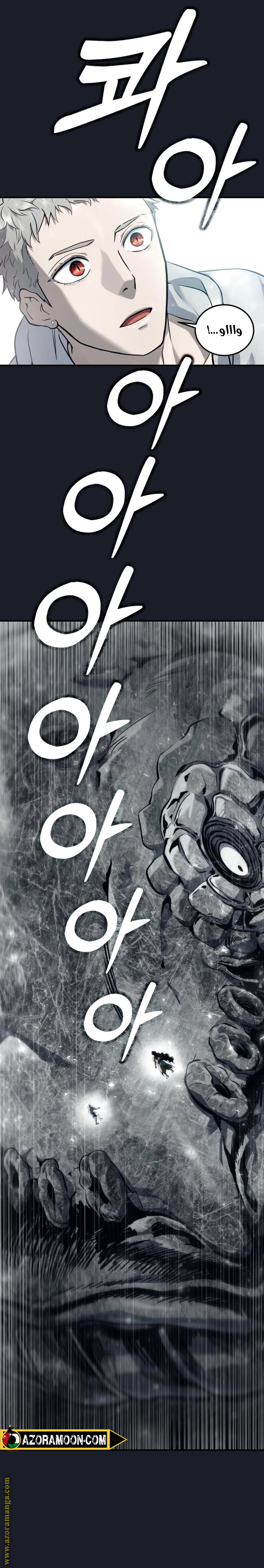 Read Tower of God_ Urek Mazino AR Manga Online