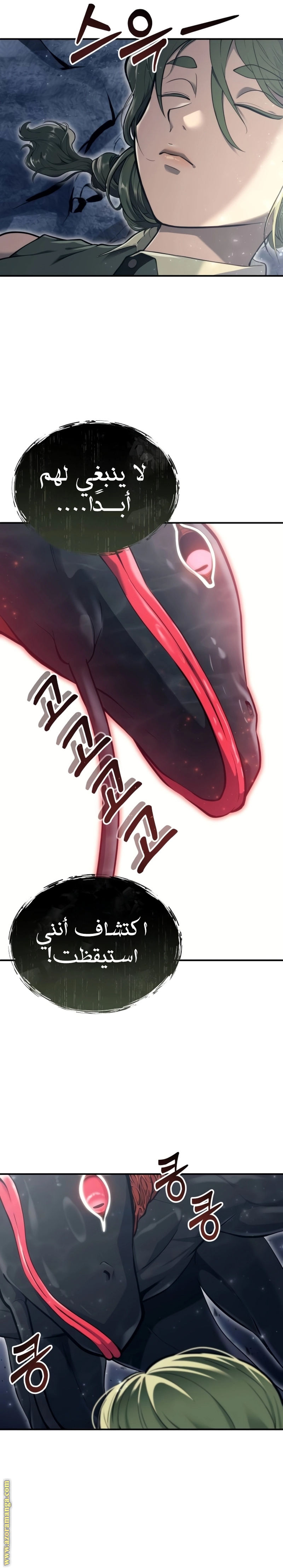 Read Tower of God_ Urek Mazino AR Manga Online
