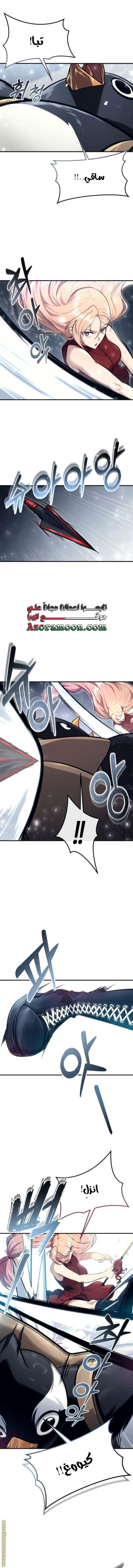 Read Tower of God_ Urek Mazino AR Manga Online