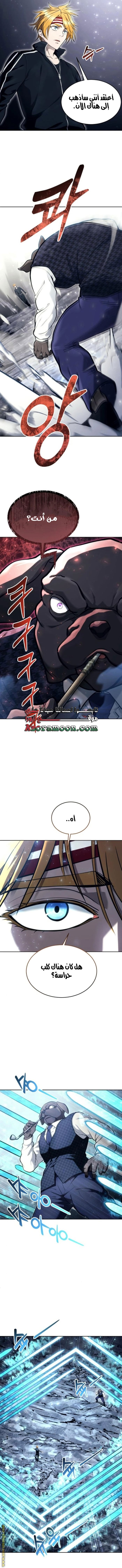 Read Tower of God_ Urek Mazino AR Manga Online