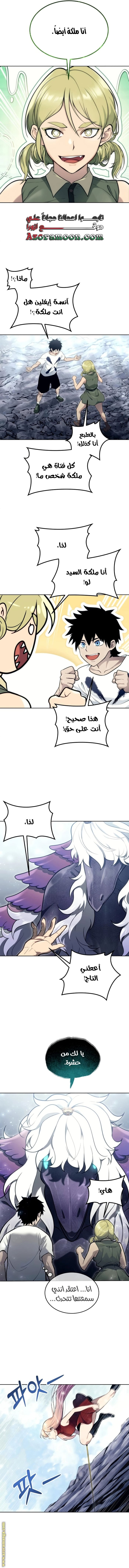Read Tower of God_ Urek Mazino AR Manga Online