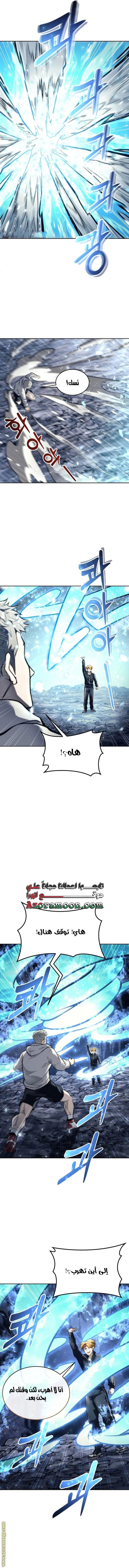 Read Tower of God_ Urek Mazino AR Manga Online
