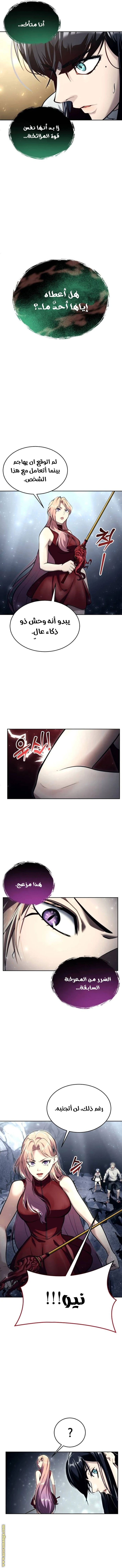 Read Tower of God_ Urek Mazino AR Manga Online