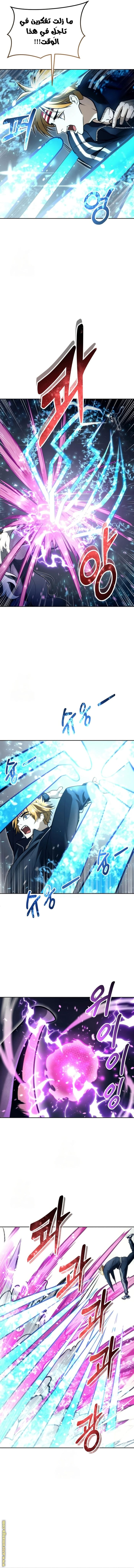 Read Tower of God_ Urek Mazino AR Manga Online