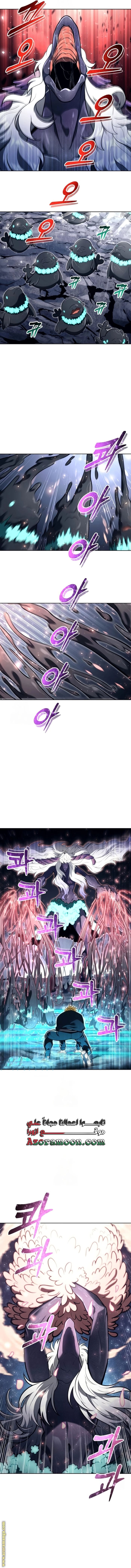 Read Tower of God_ Urek Mazino AR Manga Online