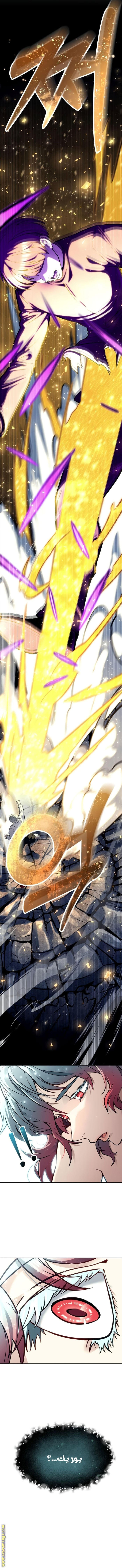 Read Tower of God_ Urek Mazino AR Manga Online