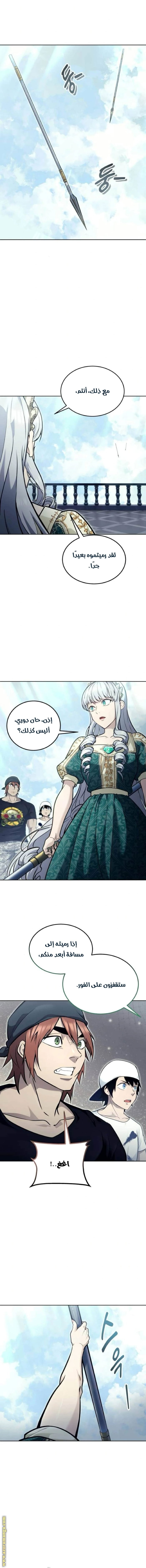 Read Tower of God_ Urek Mazino AR Manga Online