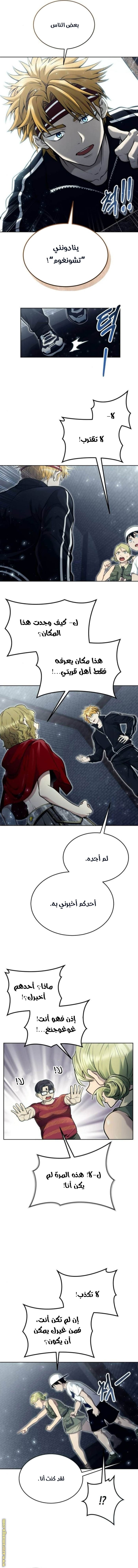 Read Tower of God_ Urek Mazino AR Manga Online