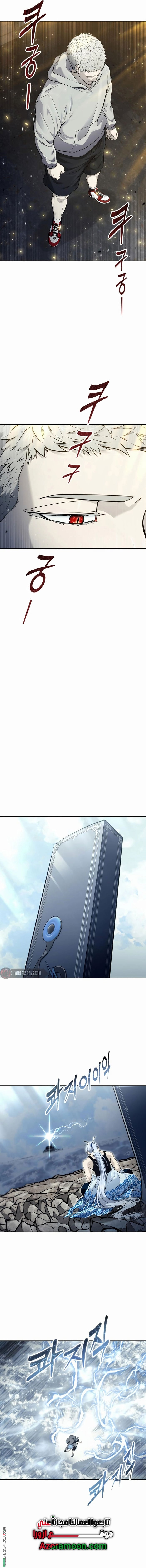 Read Tower of God_ Urek Mazino AR Manga Online