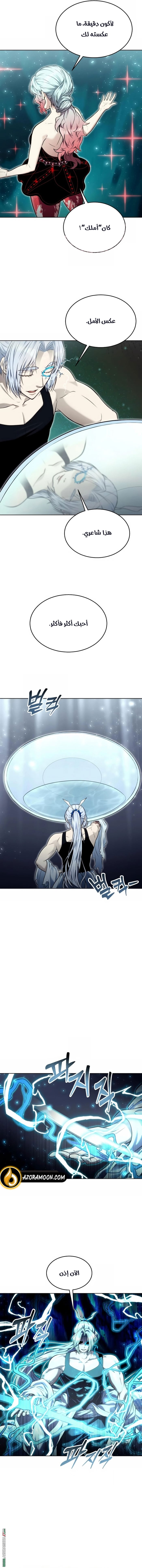 Read Tower of God_ Urek Mazino AR Manga Online