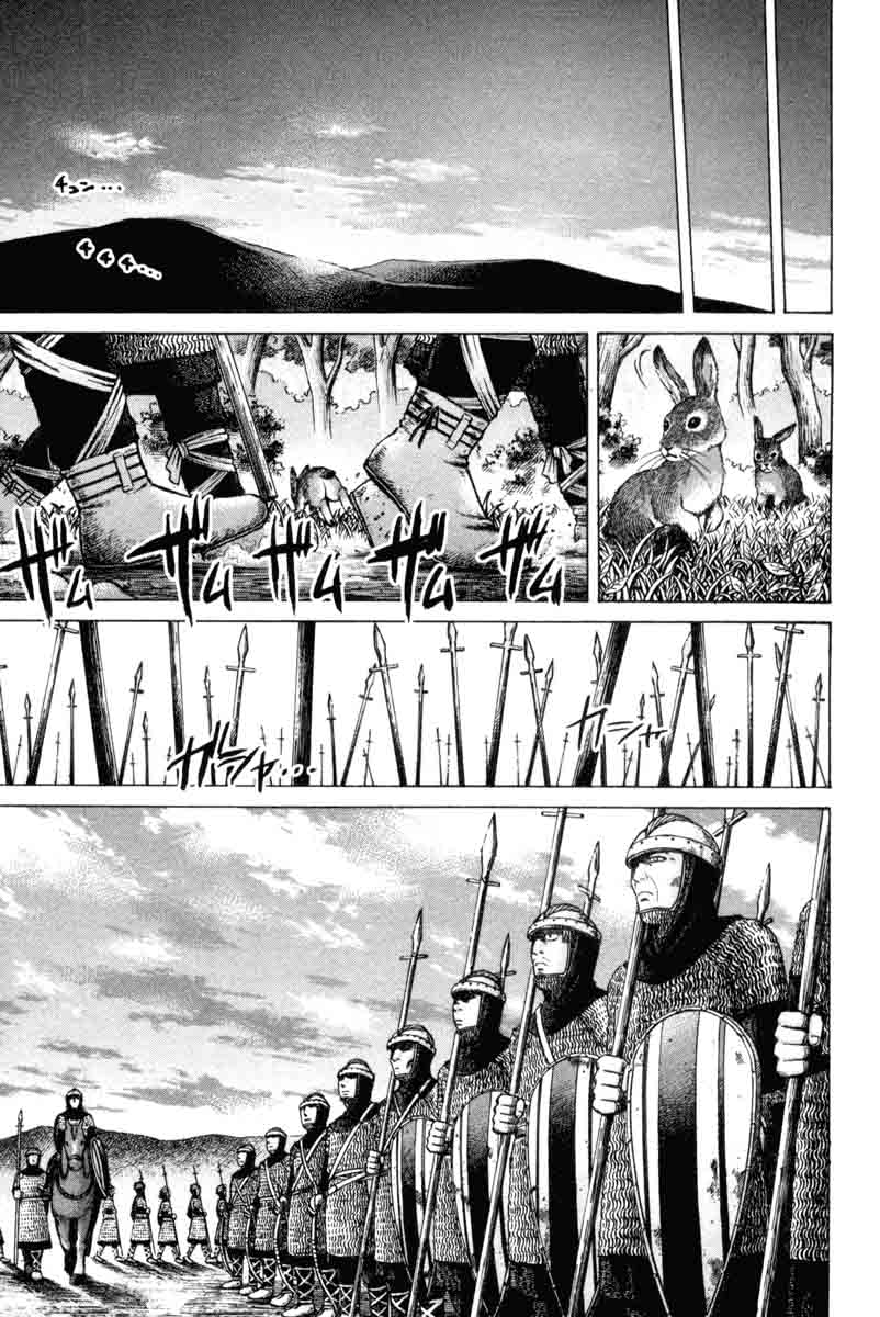 Read Vinland Saga AR Manga Online