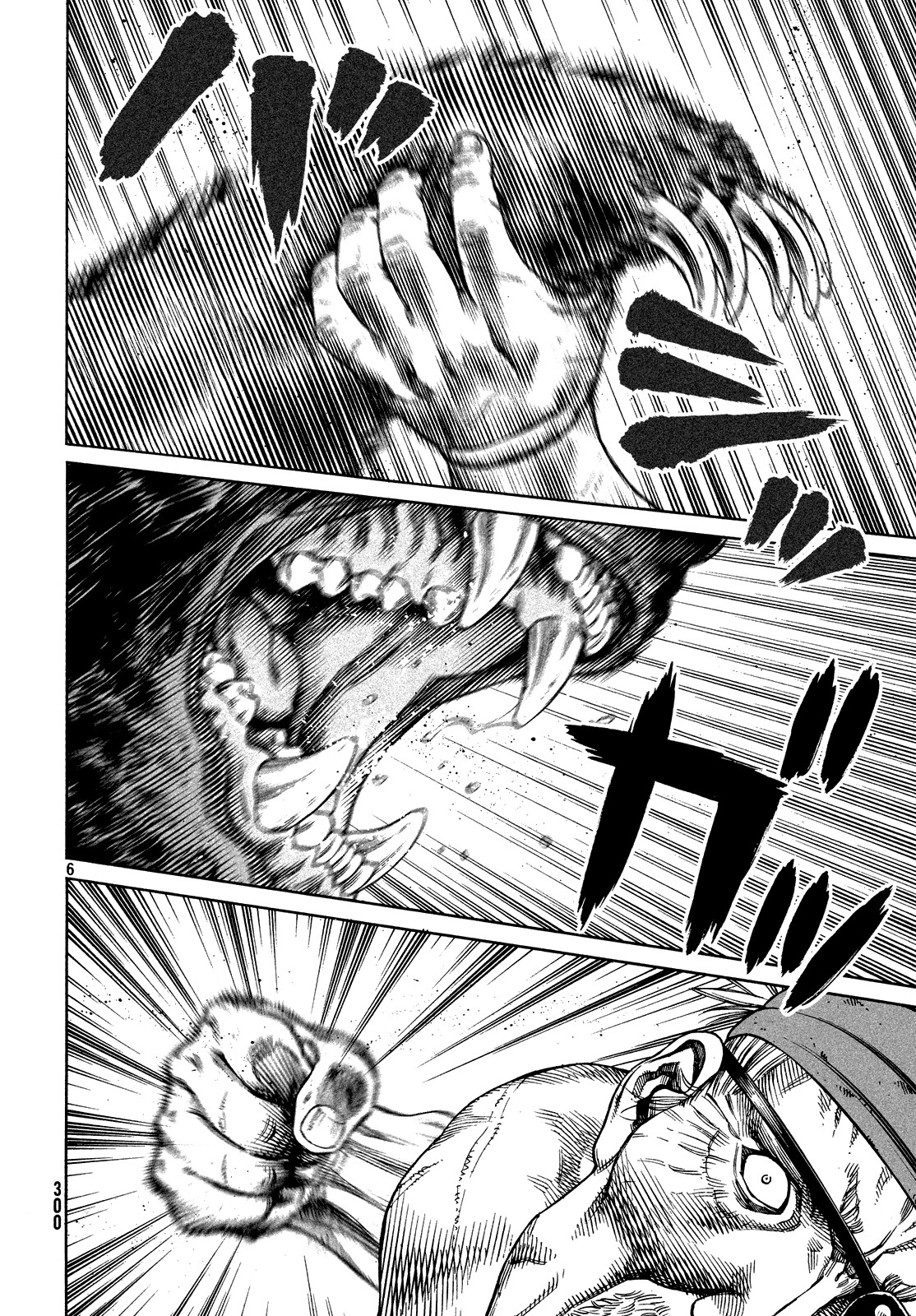 Read Vinland Saga AR Manga Online