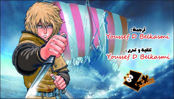 Read Vinland Saga AR Manga Online