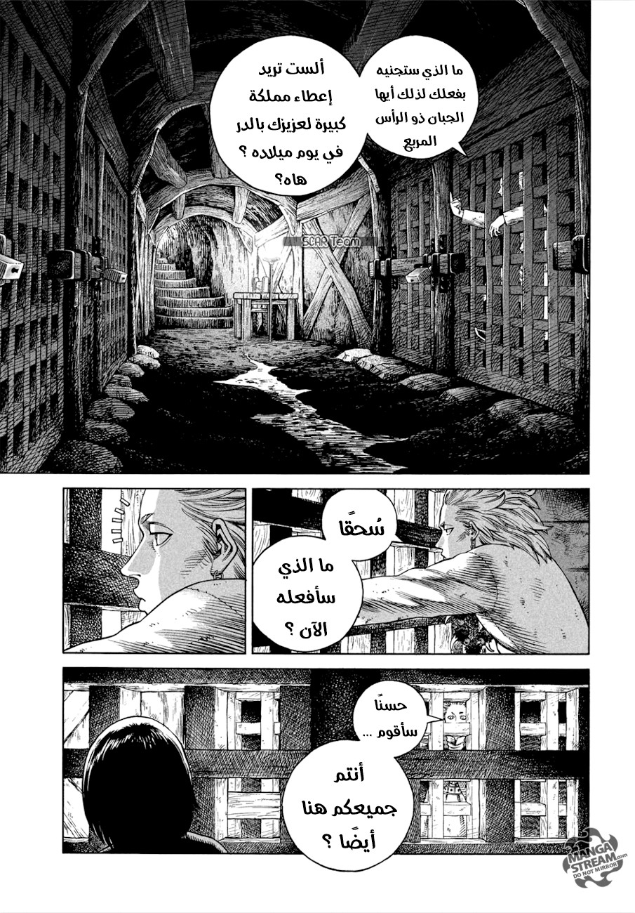 Read Vinland Saga AR Manga Online