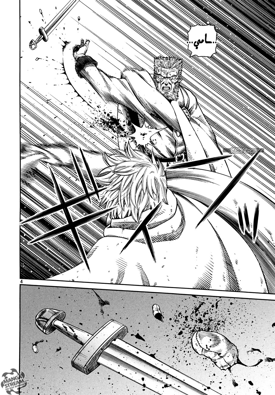 Read Vinland Saga AR Manga Online