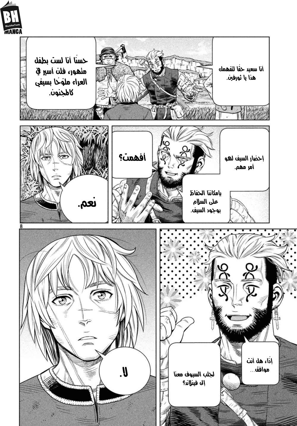Read Vinland Saga AR Manga Online