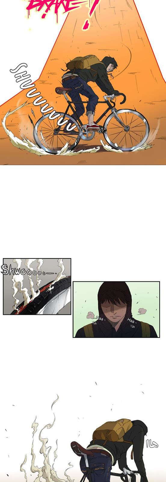 Read Wind Breaker AR Manga Online