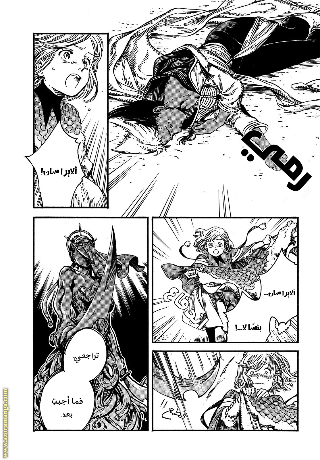 Read Witch Hat Atelier AR Manga Online