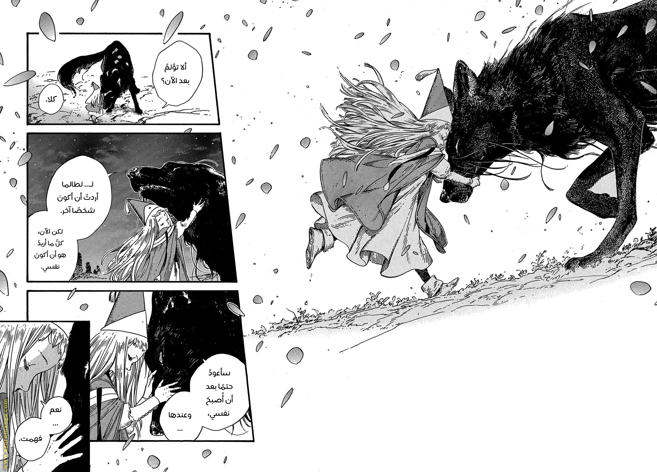 Read Witch Hat Atelier AR Manga Online