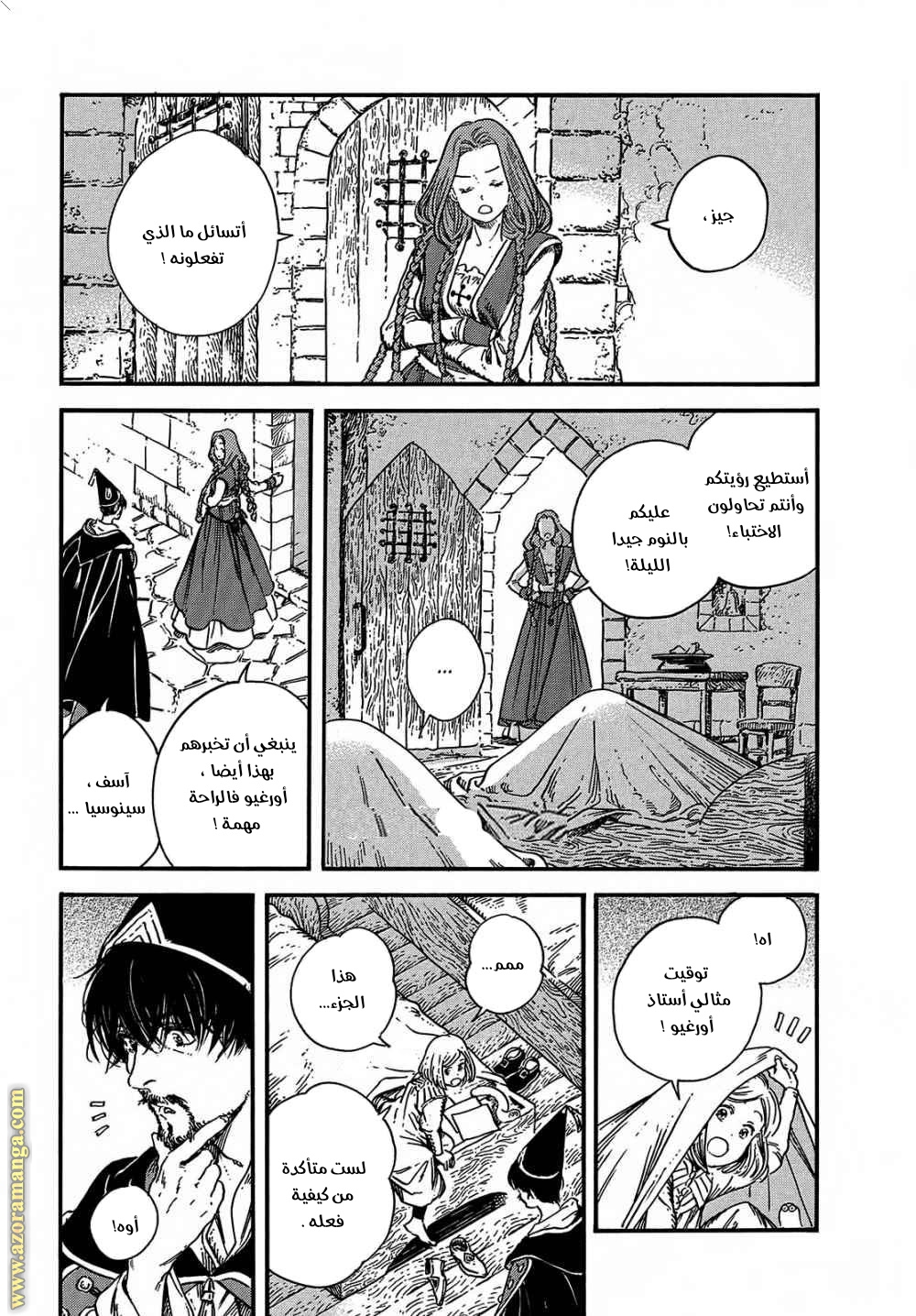 Read Witch Hat Atelier AR Manga Online
