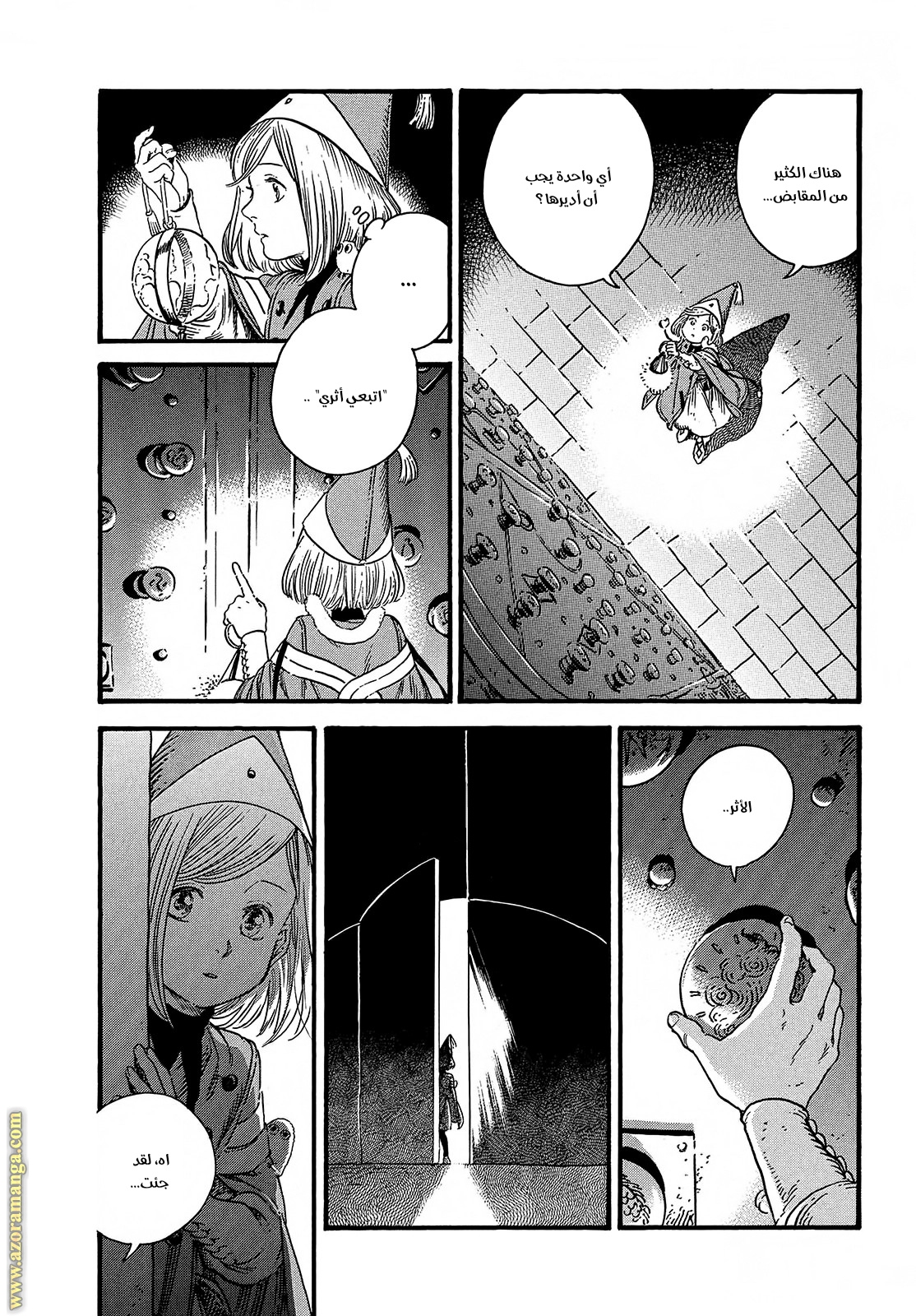 Read Witch Hat Atelier AR Manga Online