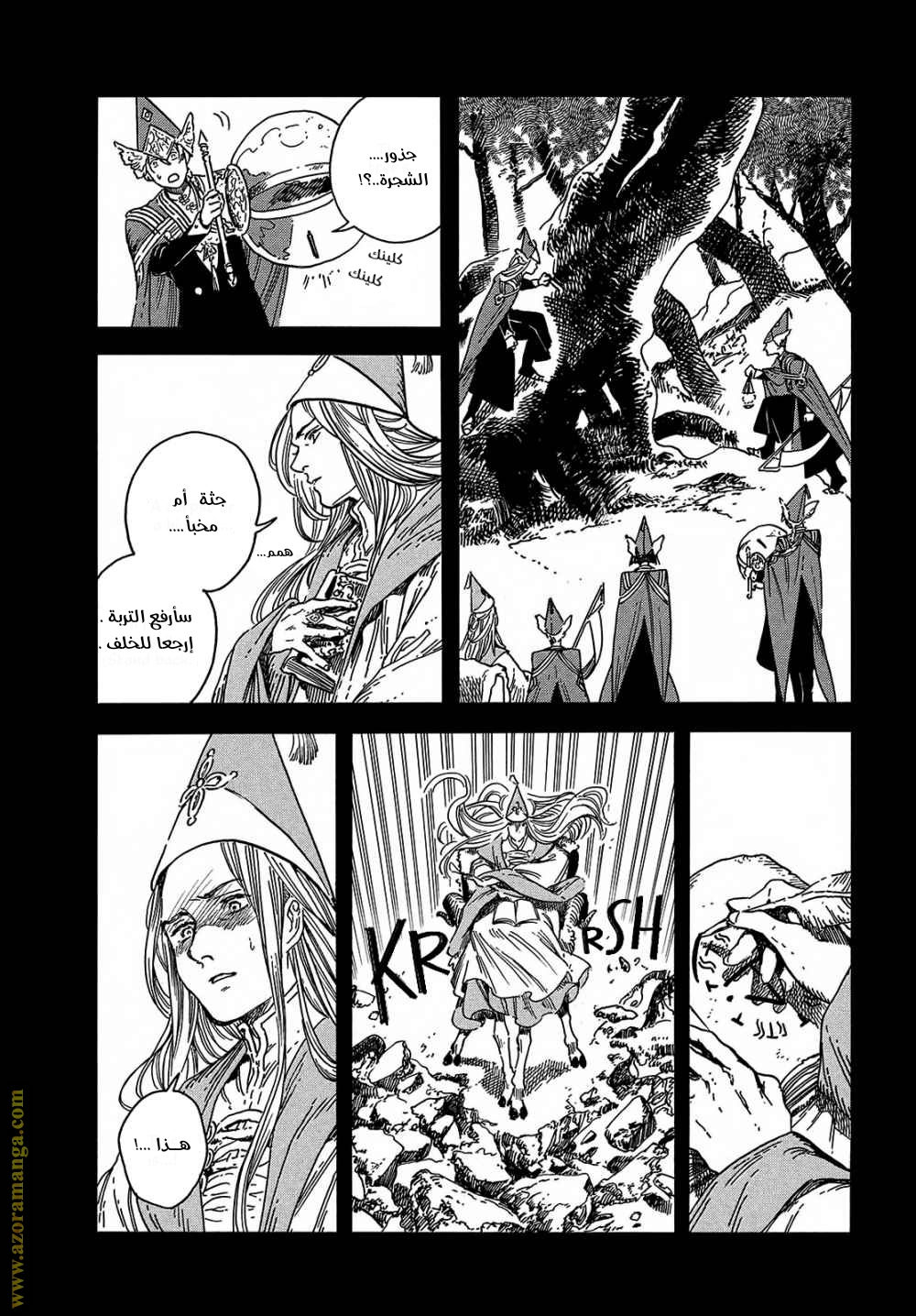 Read Witch Hat Atelier AR Manga Online